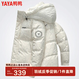 鸭鸭（YAYA）新款加厚羽绒服男士短款连帽韩版时尚商务休闲保暖防寒外套D 白迷彩YE2B010612D L /175