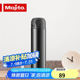 木吉乇（mojito）便携316L不锈钢保冷保温杯男女士户外水杯学生车载商务水杯 黑色