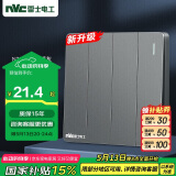 NVC雷士电工 开关插座 四开双控86型暗装墙壁开关面板 N25雾感灰