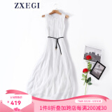 ZXEGI真丝女装100%桑蚕丝连衣裙夏季收腰中长款高档背心真丝裙子中长款 白色 均码