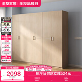 全友家居 家用现代简约成品衣柜组合二门衣柜卧室衣橱立柜简易储物柜