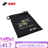 SSK日本【棒球手套收纳袋】棒垒球保护收纳防尘透气尼龙布结实耐用 黑色-SSK 無限可能 棒垒球手套袋