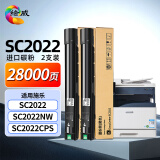 绘威SC2022黑色大容量粉盒 适用富士施乐Xerox DocuCentre SC2022打印机复印机硒鼓 碳粉 墨粉 墨盒