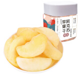 新边界（new boundaries）阿克苏倒蒸苹果干250g 冰糖心红富士果脯果干办公室零食