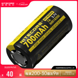 奈特科尔（NITECORE） IMR18350 大电流放电充电动力锂离子电池手电筒专用大容量700mAh IMR18350动力电池（一节）