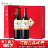 MONTES【蒙特斯官旗】智利原瓶进口红酒 天使红色礼盒750ml 欧法梅洛双支装