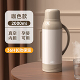 青苹果热水瓶保温家用学生宿舍用保温壶老式暖壶热水壶大容量开学必备 温馨奶咖【长效保温 】 2L
