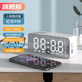 伴你行蓝牙音响智能音箱闹钟小型低音炮迷你户外便携式时钟闹钟大音量桌面家用插TF卡音乐柏林之声收音机 白色【感应版】时钟双闹钟