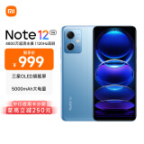 小米（MI）Redmi Note12 5G 120Hz OLED屏幕  骁龙4移动平台 5000mAh长续航 8GB+256GB时光蓝 小米红米