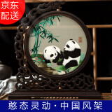 蜀中瑰宝蜀绣熊猫双面刺绣屏风摆件中国风特色出国送老外四川成都伴手礼物 节节高熊猫