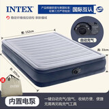 INTEX自动充气床垫家用双人气垫床单人加高户外露营折叠午休折叠备用床 灰白色【长203×宽152×高33cm】