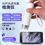 魔美视家用便携皮肤头皮头发毛囊检测仪可连接手机高清无线手持毛囊镜 超清无线B款 （手机/电脑）