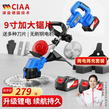 CIAA德国 电动割草机充电式家用锂电除草机大功率农用打草机剪草坪机 9寸无刷工业级(两块5000H电池) 两充套装