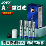 诤友 （JOYO）烟嘴一次性过滤器五重抛弃型香烟焦油过滤嘴细支烟专用吸烟滤烟器 【两大盒】 300支