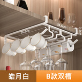 吉百居红酒杯架免打孔倒挂架高脚杯挂架橱柜悬挂架家用多功能置物架收纳 红酒杯架双排-白色