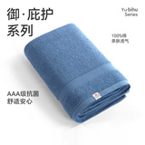 洁玉浴巾纯棉450g3A级抑菌浴巾加厚加大超柔纱男女洗澡巾 单条装