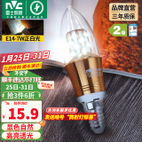 雷士（NVC） 灯泡led灯泡尖泡吊灯壁灯家用照明节能三色变光蜡烛尖泡 【E14】7瓦正白光 LED蜡烛尖泡