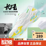 李宁（LI-NING）羽毛球鞋长风男女款专业比赛训练运动鞋透气舒适减震 38 