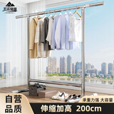 圣诺依琳钢管晾衣架单杆式落地室内家用晾衣杆阳台伸缩加高1.6*2.0m