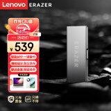 联想（Lenovo）异能者1TB Type-C USB3.1 固态U盘 高速优盘 银色 双接口手机电脑车载办公投标大容量u盘