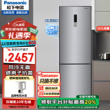 松下（Panasonic）双门冰箱NR-EB32S1-S  322升风冷无霜 典雅银金属烤漆面板 AG+银离子除菌 假日功能 NR-EB32S1-S银色双门冰箱[322L]