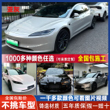 KTN汽车改色膜PET全车贴车身整车车衣特斯拉3 y宝马奔驰亮黑武士罗曼尼红液态金属银色全国联保包施工 亚灰  铸造级【保5年  全国包施工】