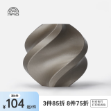 拓竹3D打印耗材PLA Metal金属色高韧易打印环保RFID智能识别-净重1kg【含料盘】 bambulab Iridium Gold香槟金13400 含料盘