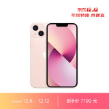 Apple iPhone 13 (A2634) 512GB 粉色 支持移动联通电信5G 双卡双待手机