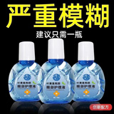 叶黄素滴眼液舒缓眼干眼疲劳止痒抗菌干涩闪亮蓝莓护理液明亮明目 99%精华提纯【专研顶级款】发2盒