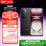 OPPO Reno12 12GB+256GB 乌木黑 超美小直屏 安卓Live图 政府补贴 游戏智能 AI影像 学生5G拍照手机