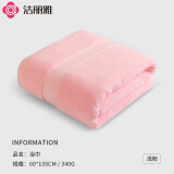 洁丽雅（grace）浴巾男纯棉成人男女家用吸水新疆棉加厚酒店浴巾 浅粉（A类标准）