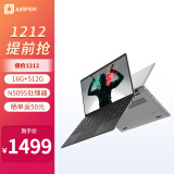 中柏（Jumper）14英寸（16G 512G N5095  win11) 英特尔11代轻薄商务办公笔记本电脑【2023款】EZbook S5pro