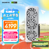 技嘉4060Ti 16G显卡 雪鹰 GeForce RTX 4060 Ti AERO OC 16G DLSS3 AI设计游戏黑神话：悟空4060Ti显卡