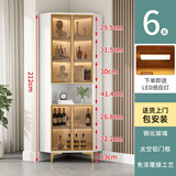 红森集角柜转角柜墙角柜现代简约三角柜拐角柜酒柜客厅置物柜转角置物架 六层款白色+金框【50*212】