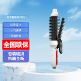松下（Panasonic）卷发棒HT40电卷发梳直发梳小夹板卷直两用神器HT45/HV40 HT45【包装瑕疵 机器全新】