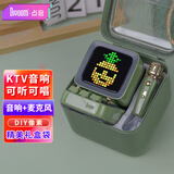 Divoom 点音Ditoo无线蓝牙音箱带麦克风像素智能音响闹钟可爱迷你卡通便携复古迷你家用低音炮 大地绿【麦克风音箱】