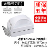 森森（SUNSUN）钕铁硼磁力刷强磁王鱼缸刷水族箱磁力擦清洁工具擦缸刷双面玻璃刷 大号强磁力带刮藻（适合120-200cm缸）