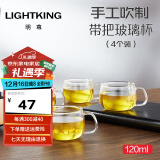 明尊（LIGHTKING）玻璃泡茶杯 带把玻璃茶杯 品茗杯耐热玻璃杯 家用喝茶杯泡茶杯 CP-03【120ml】4个装