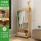 竹思乐衣帽架落地卧室挂衣架简易家用室内衣服架衣服折叠网红宿舍置物架 [加固加粗】升级款-原色60长
