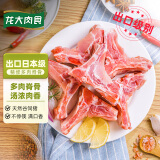 龙大肉食龙大肉食 猪脊骨块1kg 冷冻免切多肉脊骨汤骨大排 烧烤煲汤食材