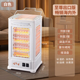炉夫子五面取暖器烤火炉家用迷你电烤炉大面积烧烤型小太阳电暖器室内四面电热扇烤火器电暖气暖脚神器 白色 【至尊款顶5侧3管】烧烤型