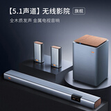 爱乐Live3家庭用客厅影院电视回音壁音响无线重低音炮蓝牙5.1环绕音箱 live3（回音壁+低音炮+环绕）