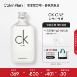 卡尔文克雷恩（Calvin Klein）ck one香水卡雷优中性淡香水女200ml节日礼物送男女友生日礼物