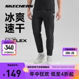 斯凯奇丨Skechers夏男子经典印花运动长裤透气吸湿速干户外百搭裤子碳黑