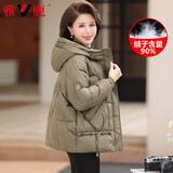 雅鹿妈妈冬装羽绒服女短款中年小个子款2025新款中老年人加厚外套 8440浅咖 M 推荐105斤内