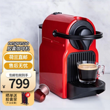 NESPRESSO 全自动便携式胶囊咖啡机家用办公室意式迷你inissia C40/D40小型 C40红色【荷兰直邮】