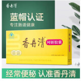 香丹清（120粒）香丹清 珂妍胶囊48g(0.4g*120粒)润肠通便 祛黄褐斑