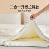 多喜爱蚕丝子母被四季被 双被合一四季通用冬被被芯子母被 100%蚕丝子被+20%大豆纤维母被 229*203cm 1.5米床