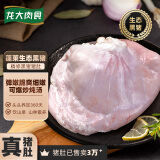 龙大肉食 黑猪猪肚400g 蓬莱生态黑猪肉生鲜 猪肚鸡猪肚丸猪肚火锅原料