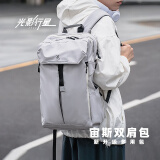 光影行星（GYXX）双肩背包男士机能篮球旅行大容量运动休闲大学生高初中潮酷书包